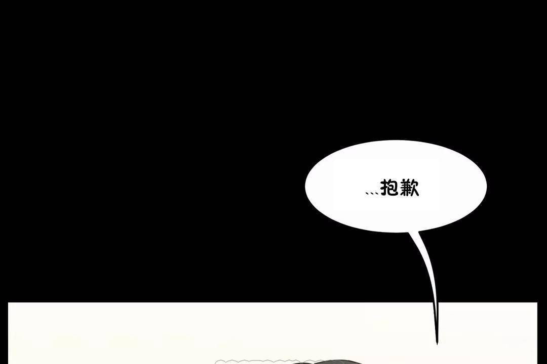 189P - 性教育/独家培训/培训之春/Sex lesson