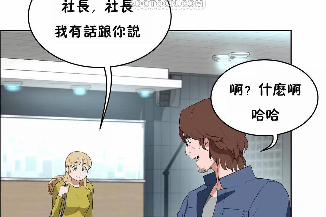 22P - 性教育/独家培训/培训之春/Sex lesson