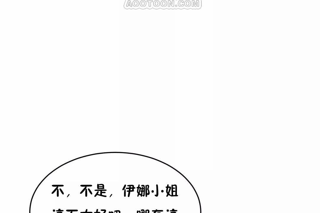28P - 性教育/独家培训/培训之春/Sex lesson