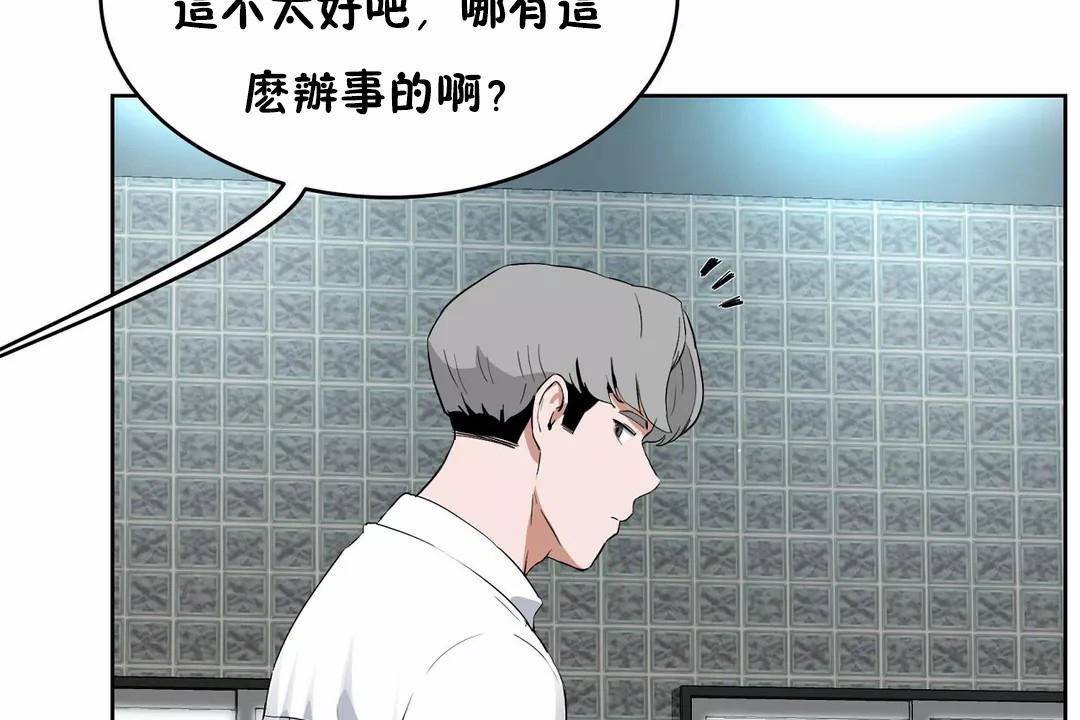 29P - 性教育/独家培训/培训之春/Sex lesson