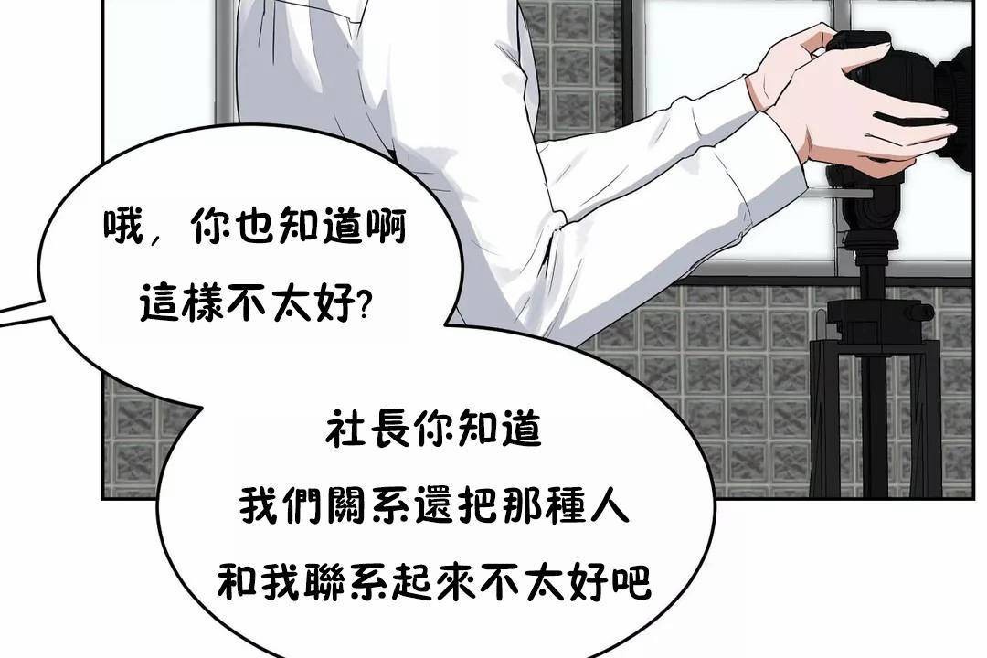 30P - 性教育/独家培训/培训之春/Sex lesson