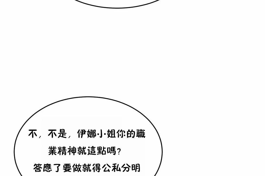 31P - 性教育/独家培训/培训之春/Sex lesson