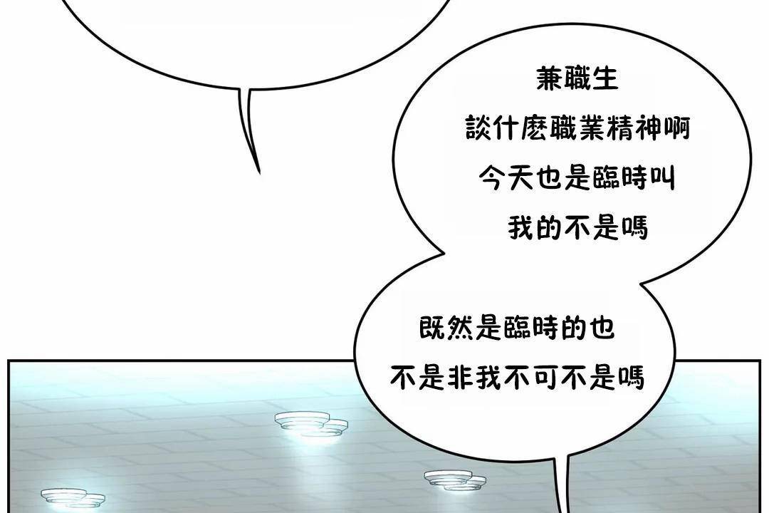 32P - 性教育/独家培训/培训之春/Sex lesson