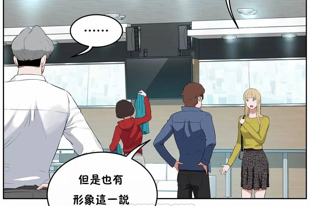 33P - 性教育/独家培训/培训之春/Sex lesson