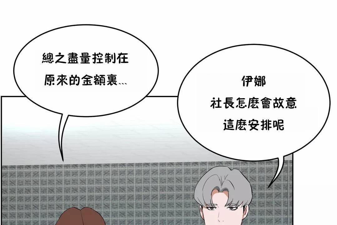 38P - 性教育/独家培训/培训之春/Sex lesson