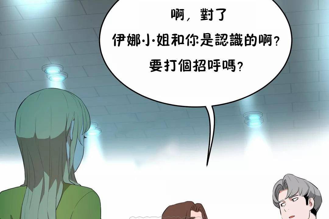3P - 性教育/独家培训/培训之春/Sex lesson