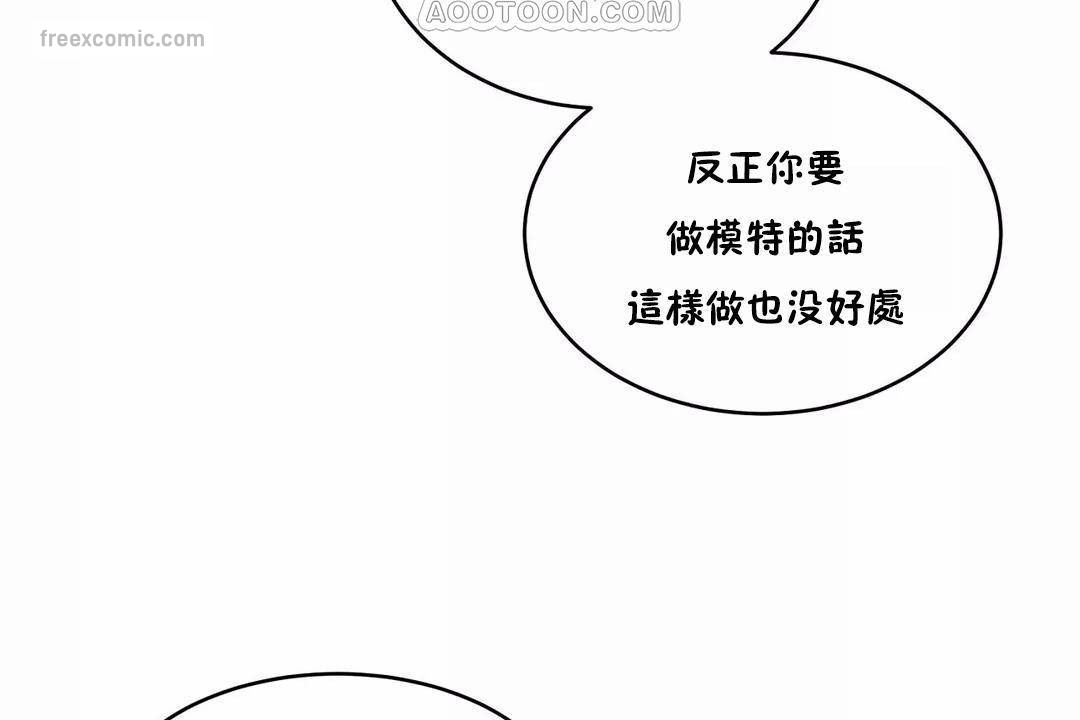 40P - 性教育/独家培训/培训之春/Sex lesson