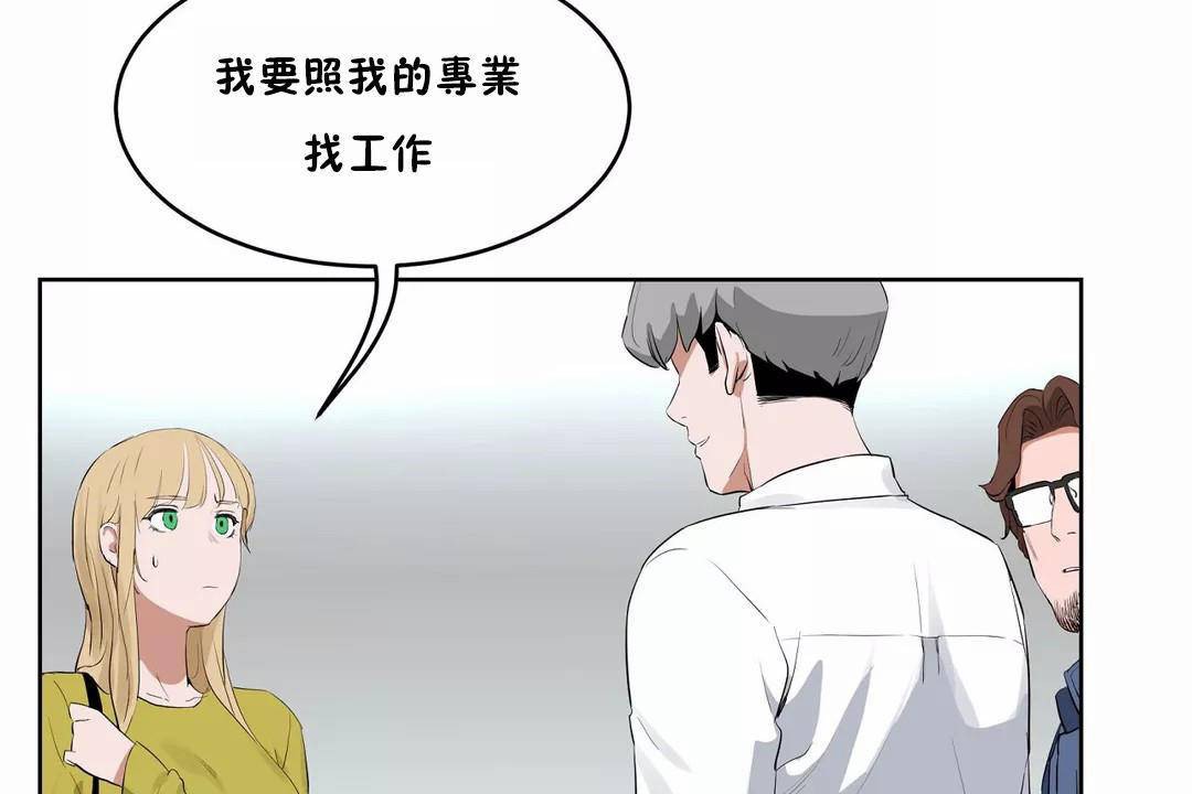 41P - 性教育/独家培训/培训之春/Sex lesson
