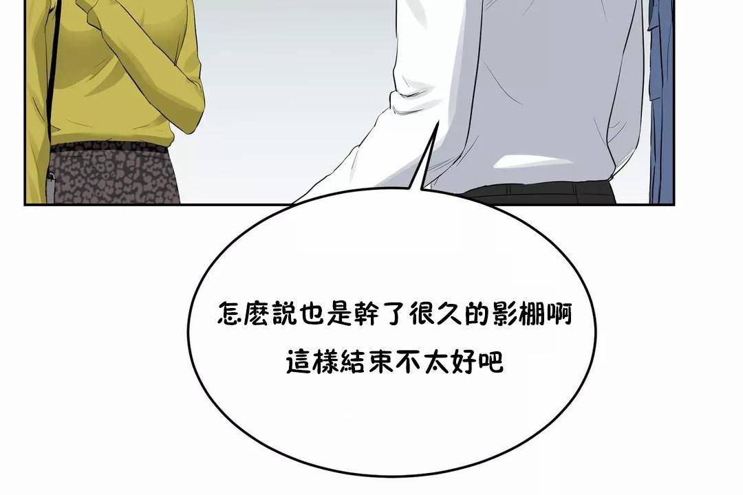 42P - 性教育/独家培训/培训之春/Sex lesson