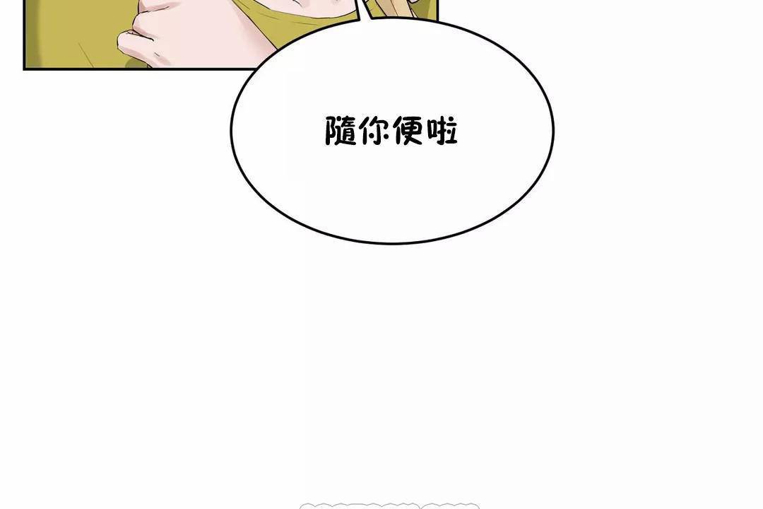 45P - 性教育/独家培训/培训之春/Sex lesson