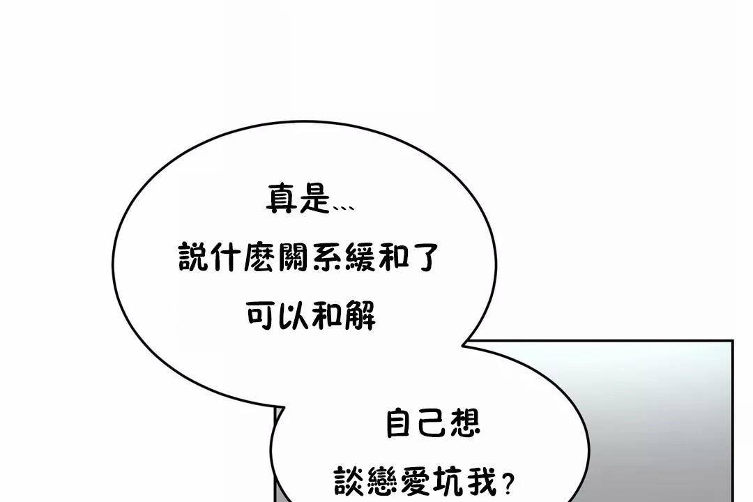 48P - 性教育/独家培训/培训之春/Sex lesson