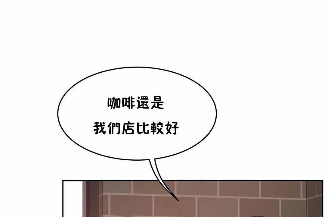 53P - 性教育/独家培训/培训之春/Sex lesson