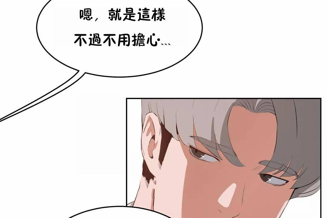 55P - 性教育/独家培训/培训之春/Sex lesson