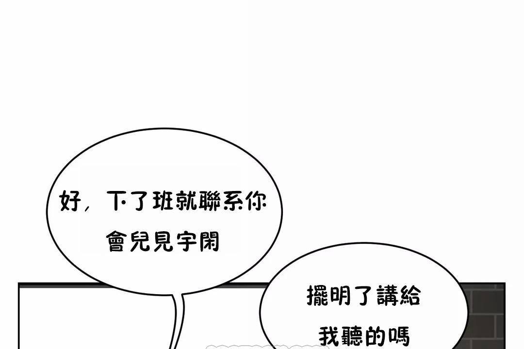 57P - 性教育/独家培训/培训之春/Sex lesson