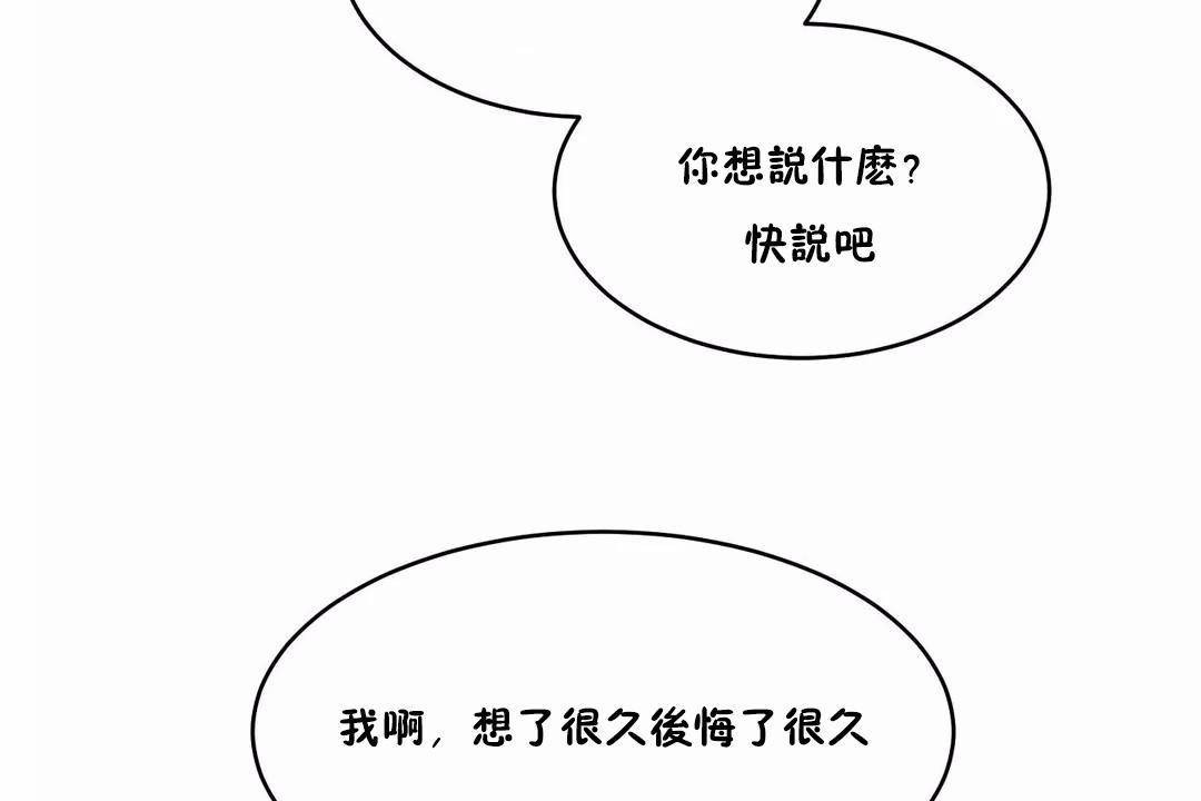 59P - 性教育/独家培训/培训之春/Sex lesson