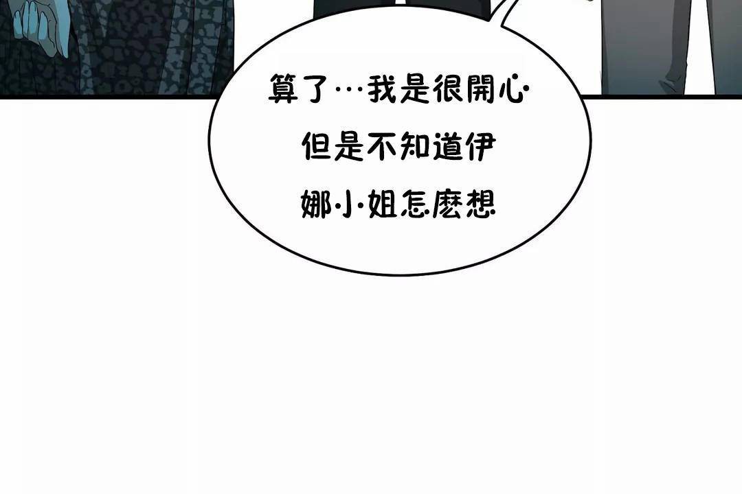 5P - 性教育/独家培训/培训之春/Sex lesson
