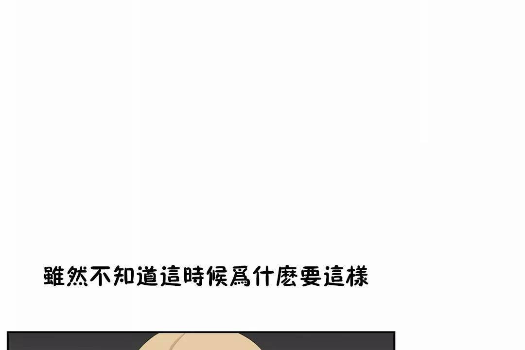 6P - 性教育/独家培训/培训之春/Sex lesson