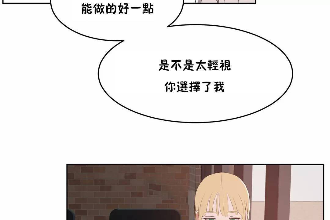 61P - 性教育/独家培训/培训之春/Sex lesson
