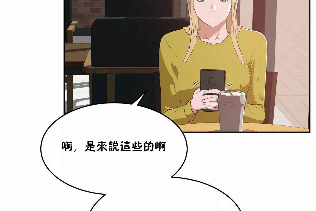 62P - 性教育/独家培训/培训之春/Sex lesson