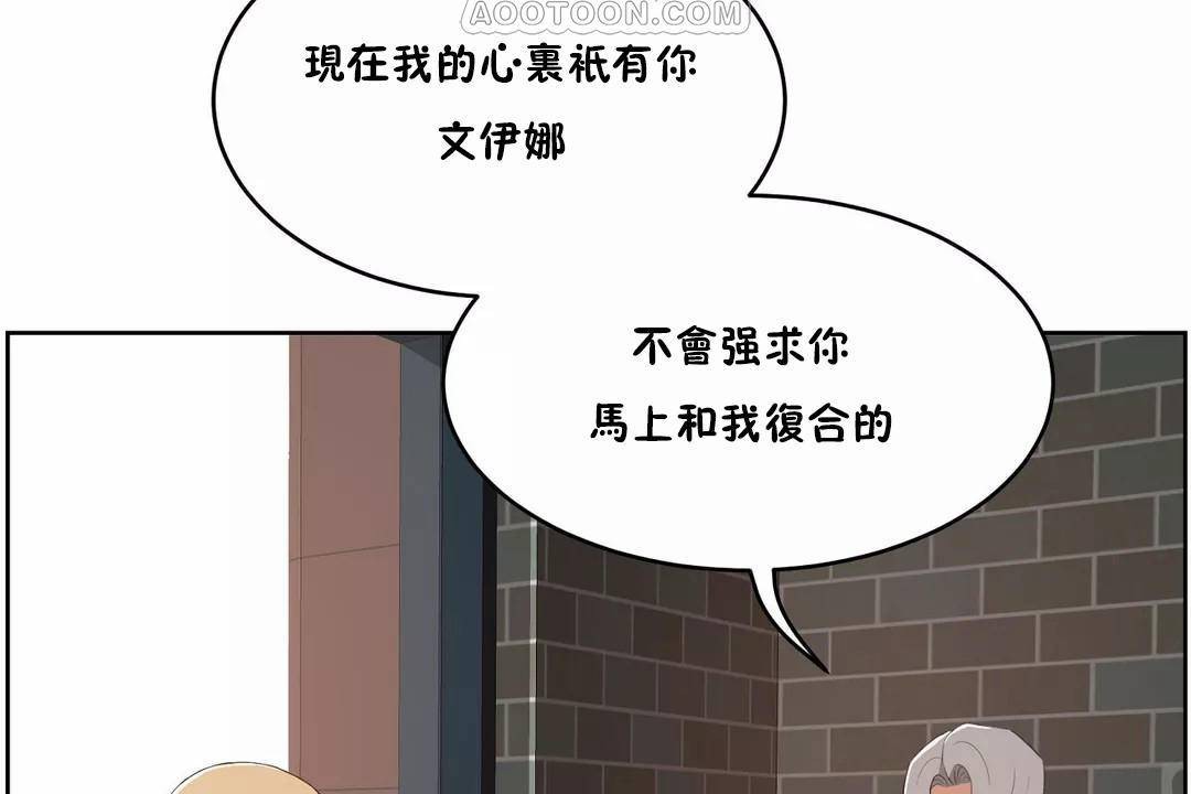64P - 性教育/独家培训/培训之春/Sex lesson