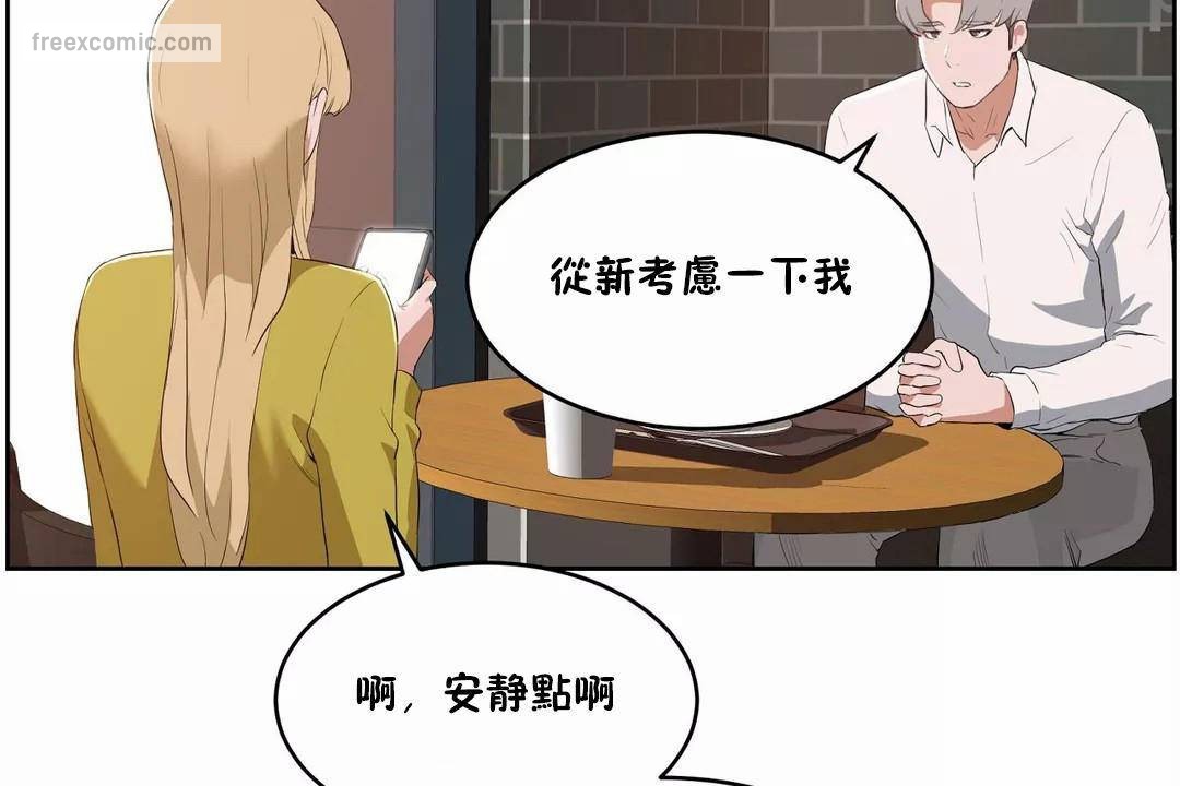 65P - 性教育/独家培训/培训之春/Sex lesson