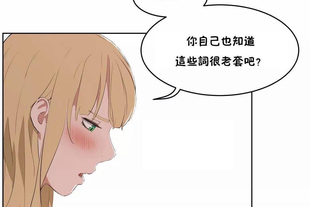 67P - 性教育/独家培训/培训之春/Sex lesson