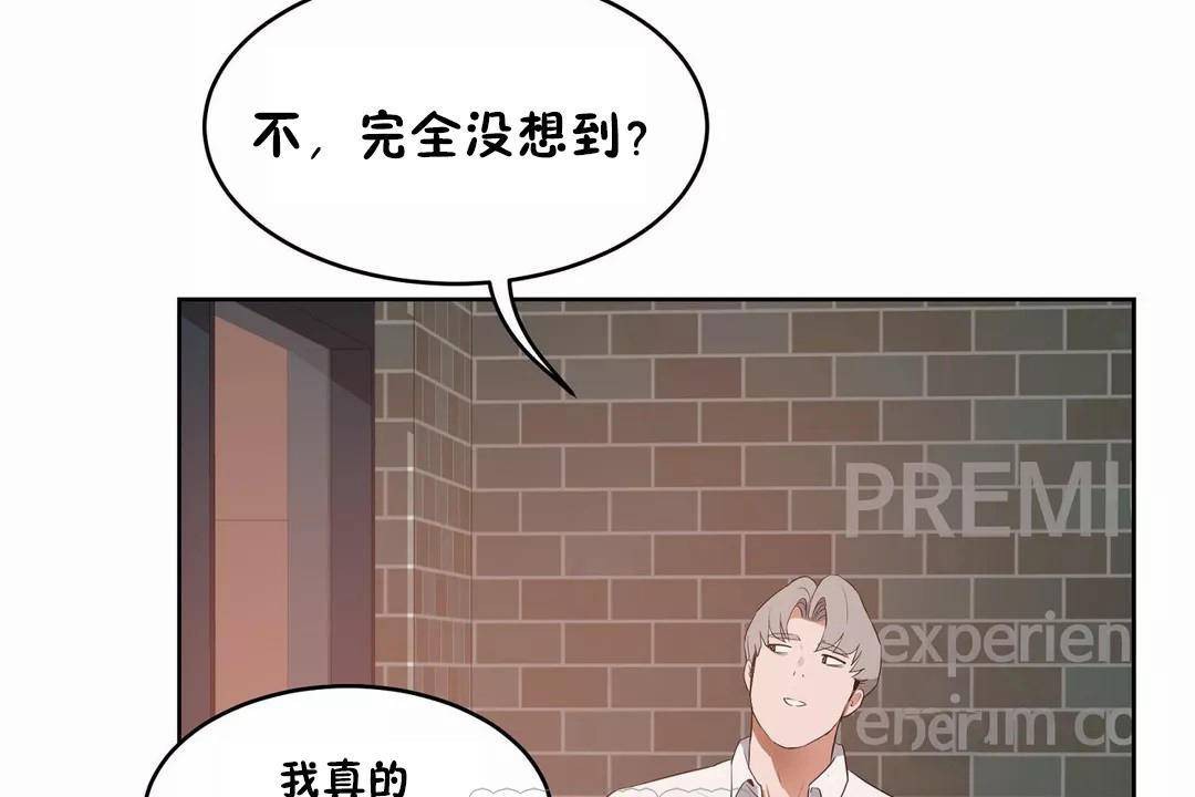 69P - 性教育/独家培训/培训之春/Sex lesson
