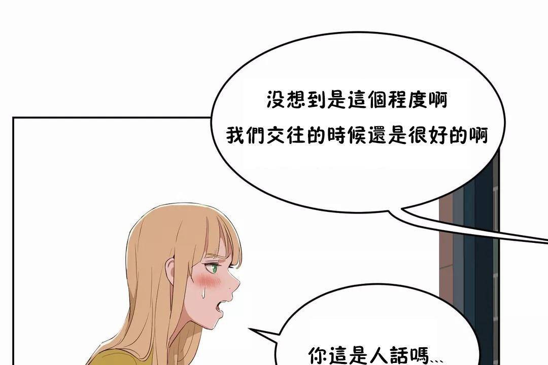 71P - 性教育/独家培训/培训之春/Sex lesson