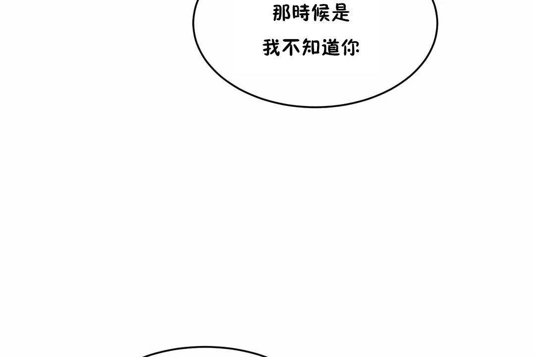 73P - 性教育/独家培训/培训之春/Sex lesson