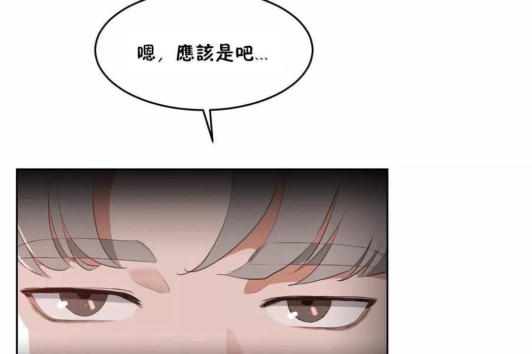 74P - 性教育/独家培训/培训之春/Sex lesson