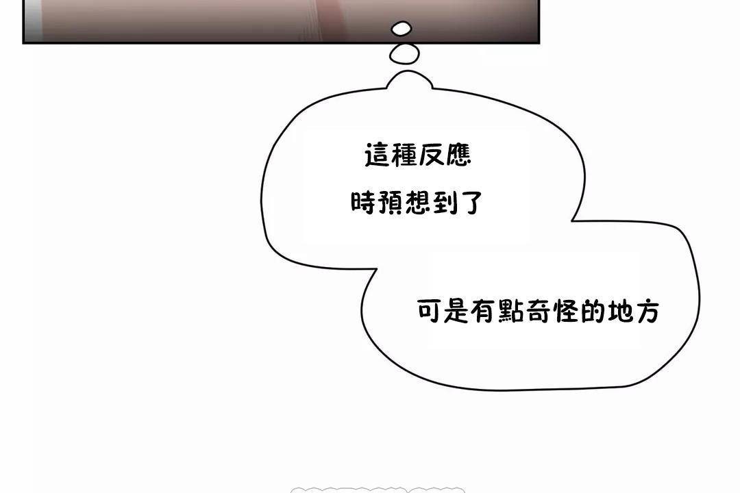 75P - 性教育/独家培训/培训之春/Sex lesson