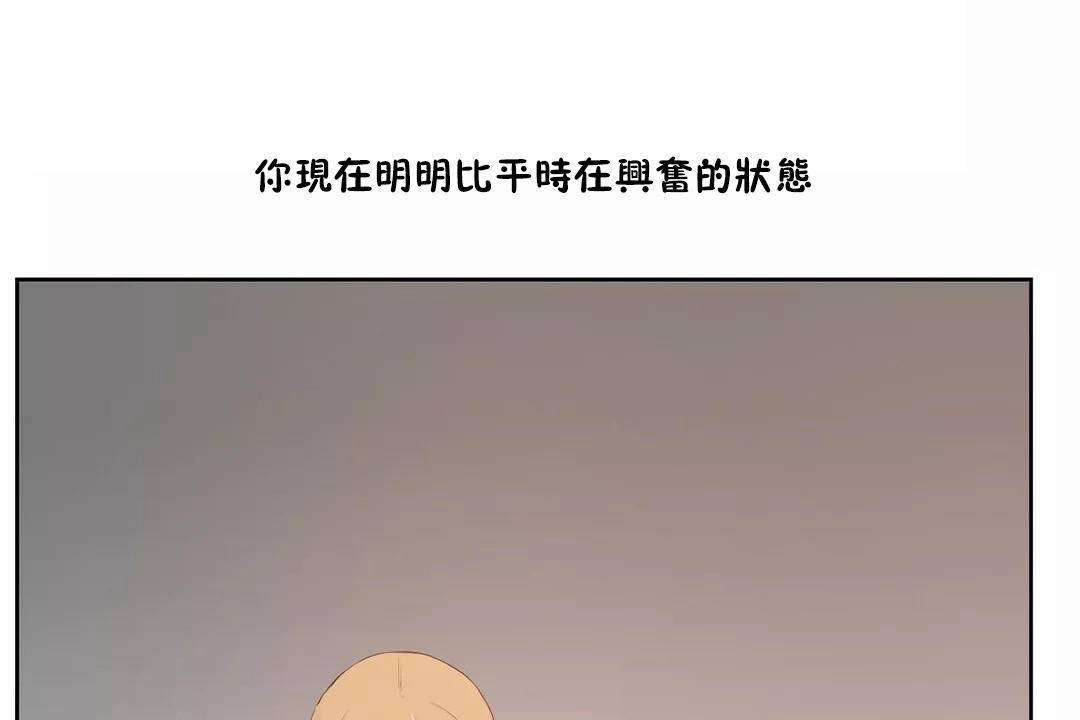 77P - 性教育/独家培训/培训之春/Sex lesson