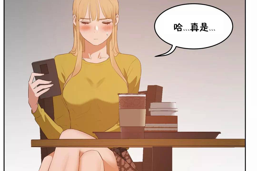 78P - 性教育/独家培训/培训之春/Sex lesson