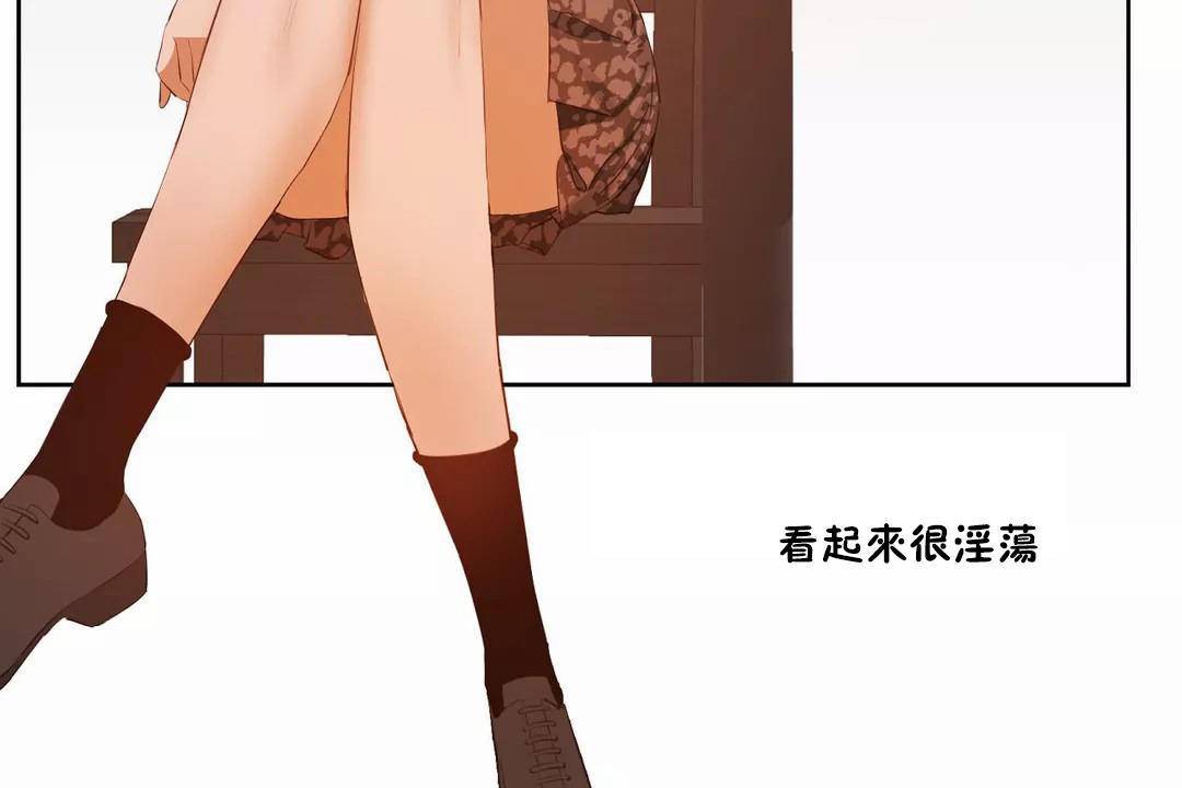 79P - 性教育/独家培训/培训之春/Sex lesson