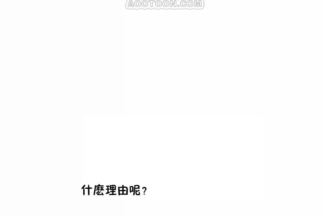 82P - 性教育/独家培训/培训之春/Sex lesson