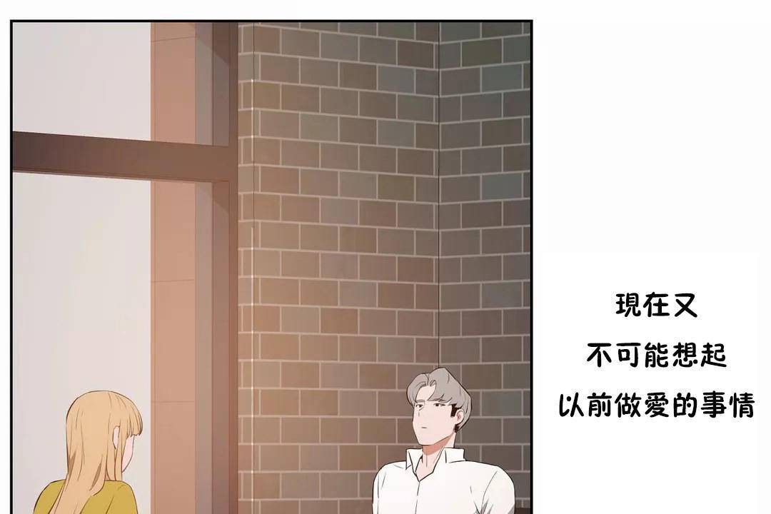 83P - 性教育/独家培训/培训之春/Sex lesson