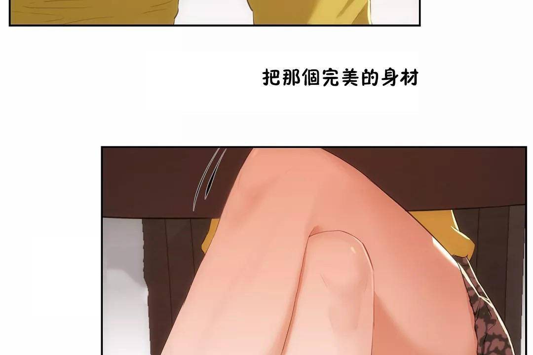 89P - 性教育/独家培训/培训之春/Sex lesson