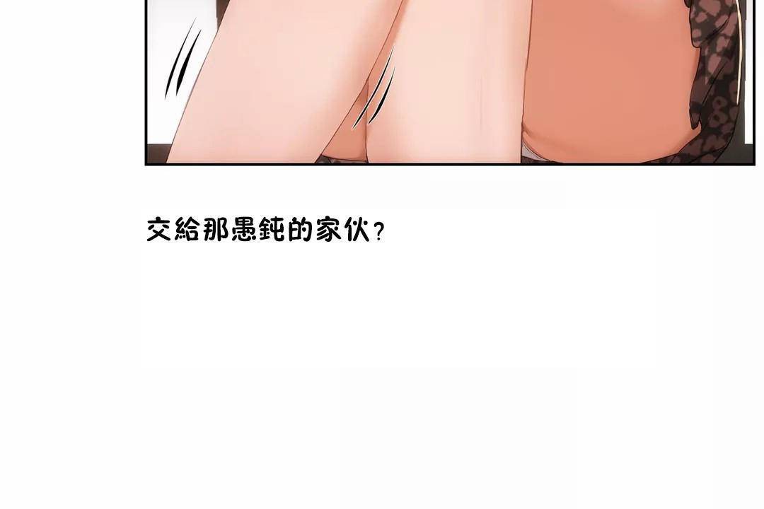 90P - 性教育/独家培训/培训之春/Sex lesson