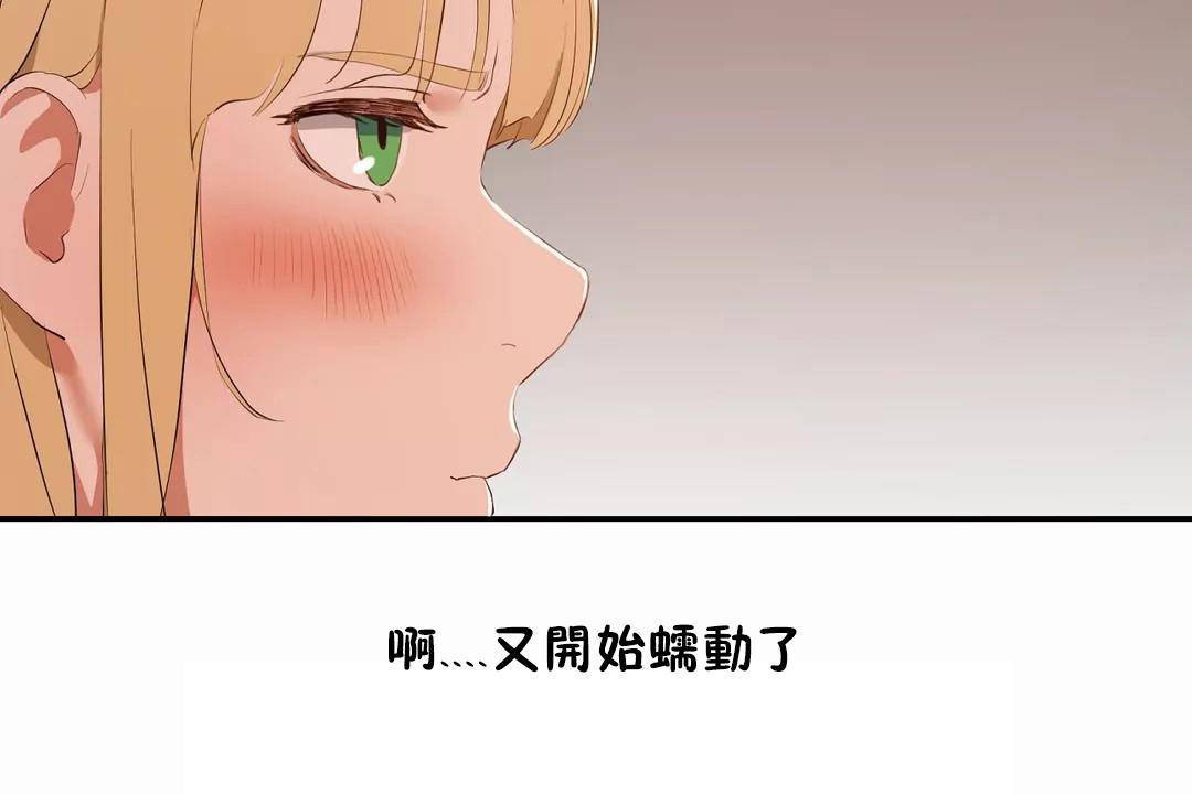 92P - 性教育/独家培训/培训之春/Sex lesson