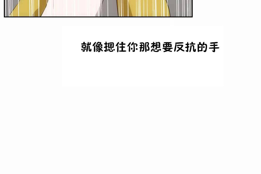 96P - 性教育/独家培训/培训之春/Sex lesson