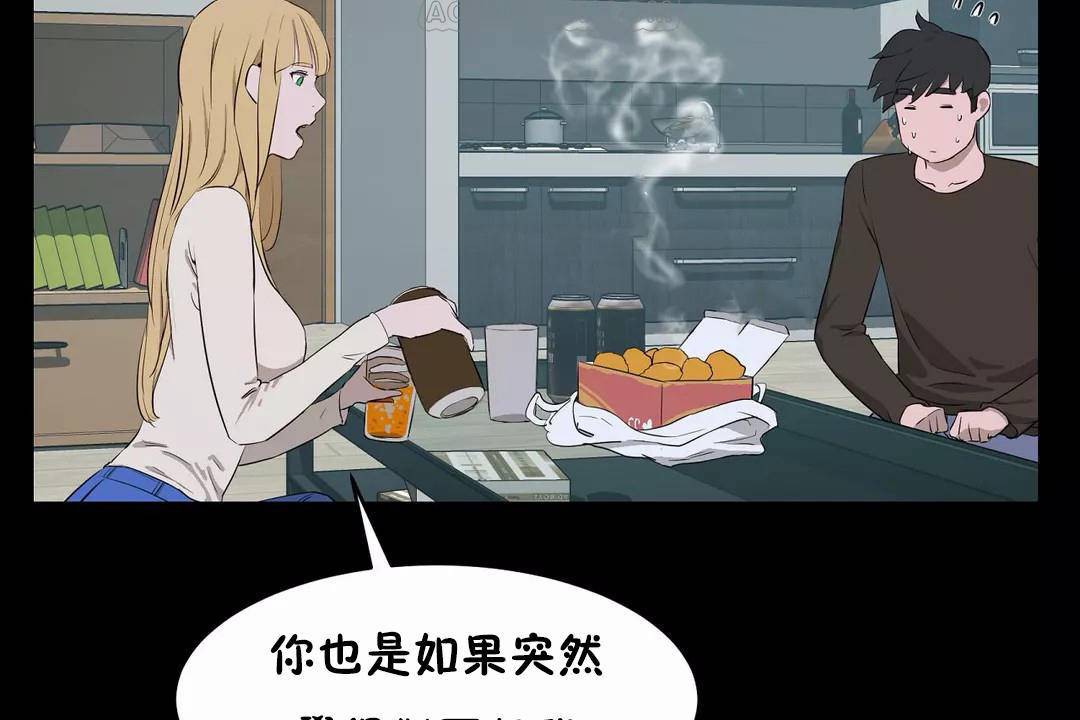 100P - 性教育/独家培训/培训之春/Sex lesson