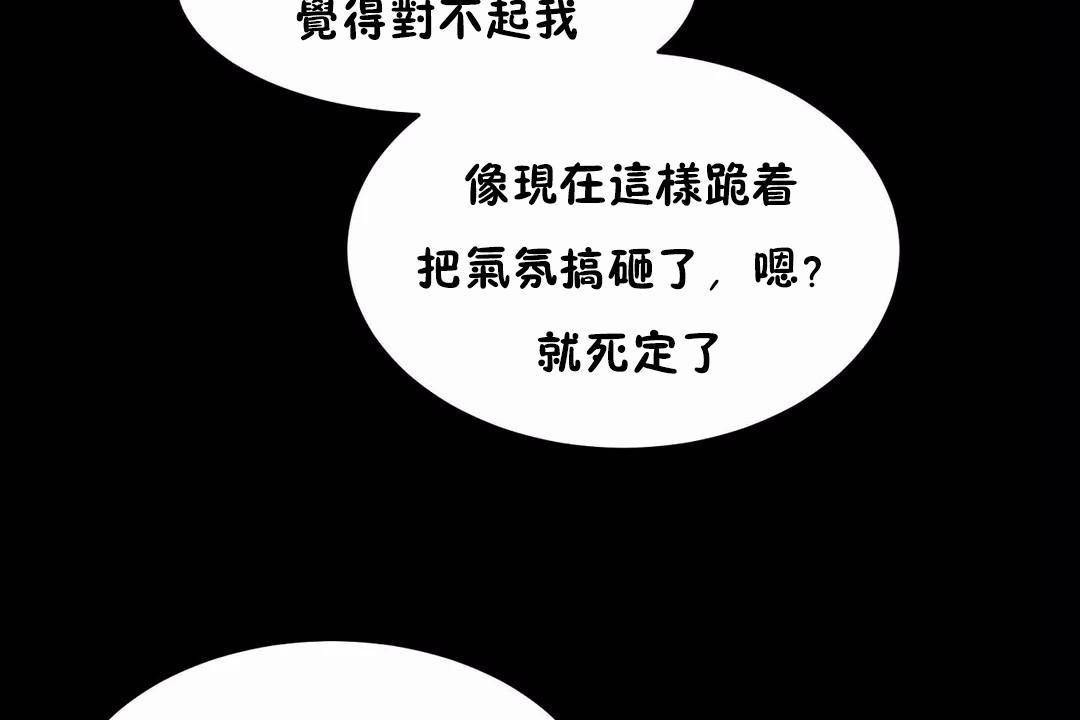 101P - 性教育/独家培训/培训之春/Sex lesson