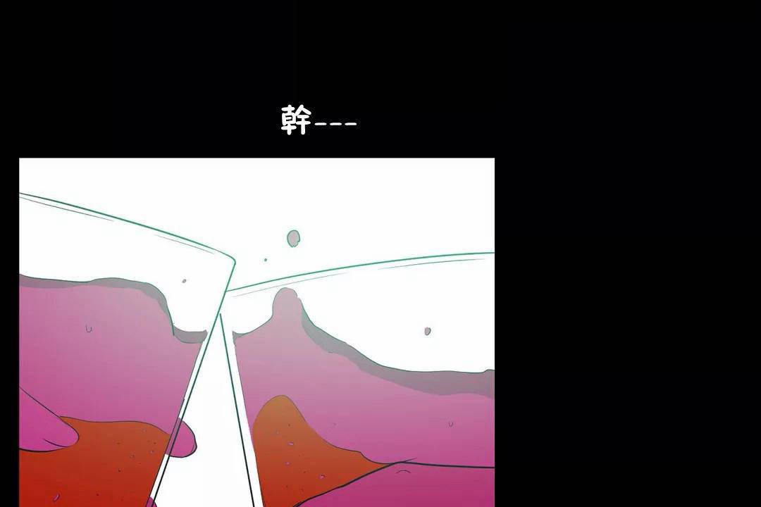 104P - 性教育/独家培训/培训之春/Sex lesson