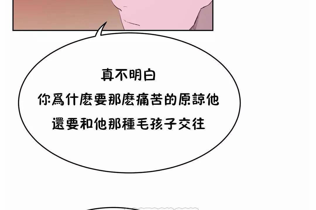 111P - 性教育/独家培训/培训之春/Sex lesson