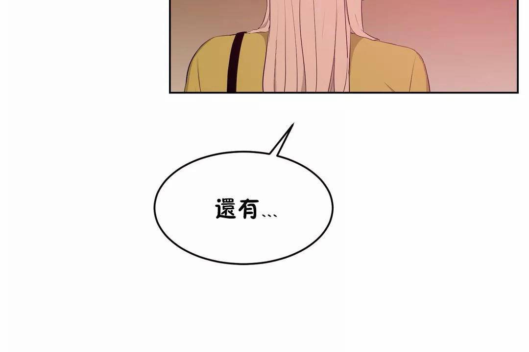 113P - 性教育/独家培训/培训之春/Sex lesson