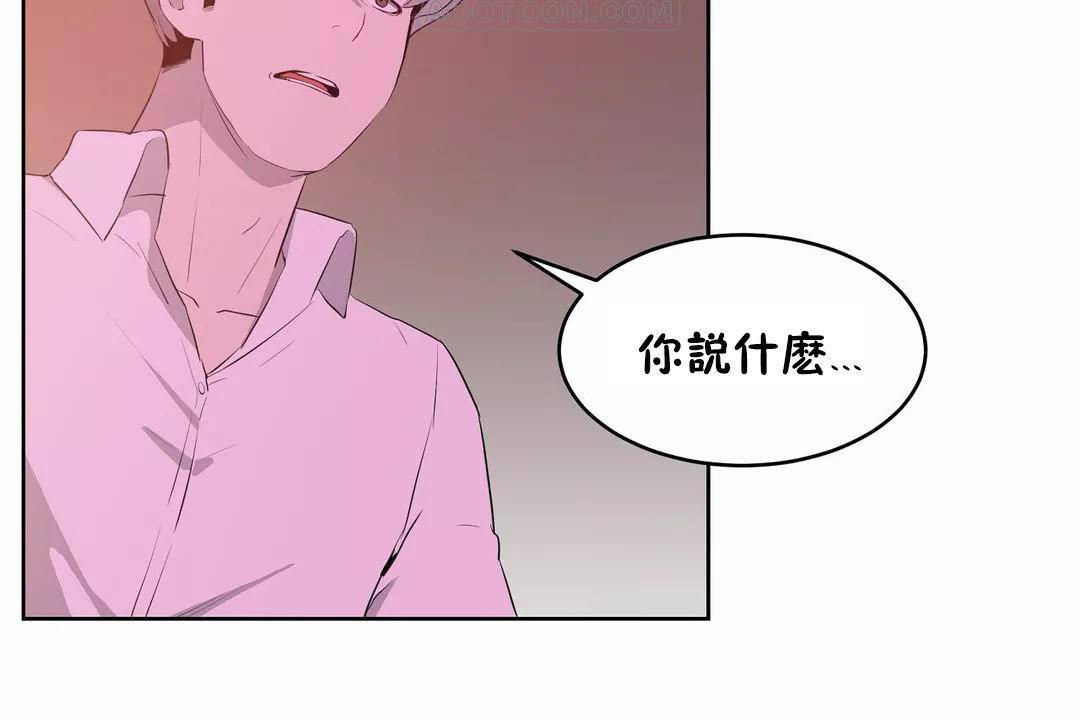 118P - 性教育/独家培训/培训之春/Sex lesson