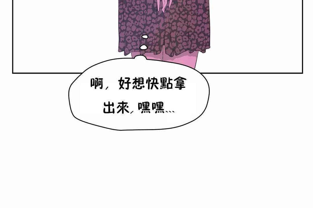122P - 性教育/独家培训/培训之春/Sex lesson