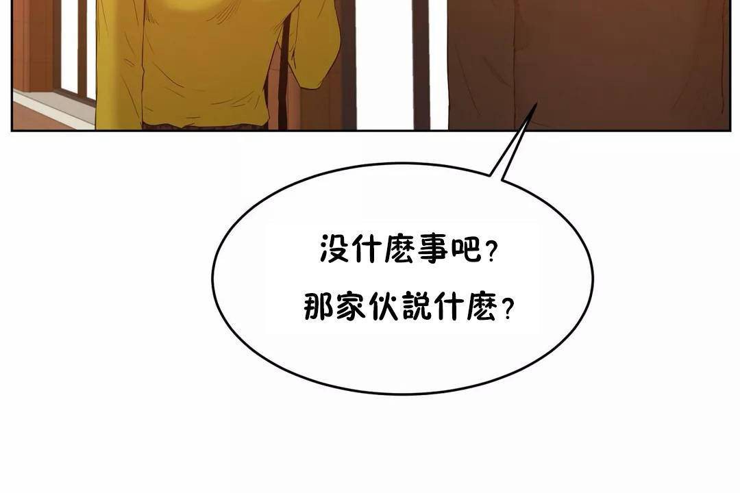 128P - 性教育/独家培训/培训之春/Sex lesson