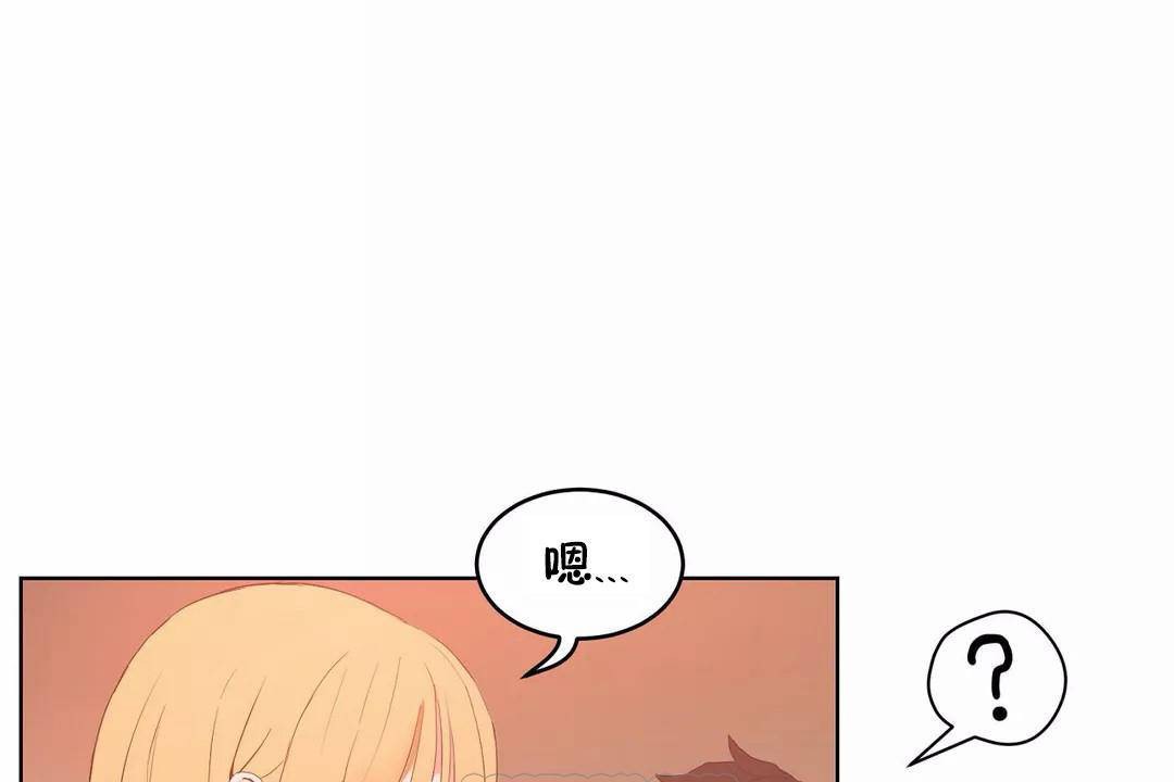 129P - 性教育/独家培训/培训之春/Sex lesson