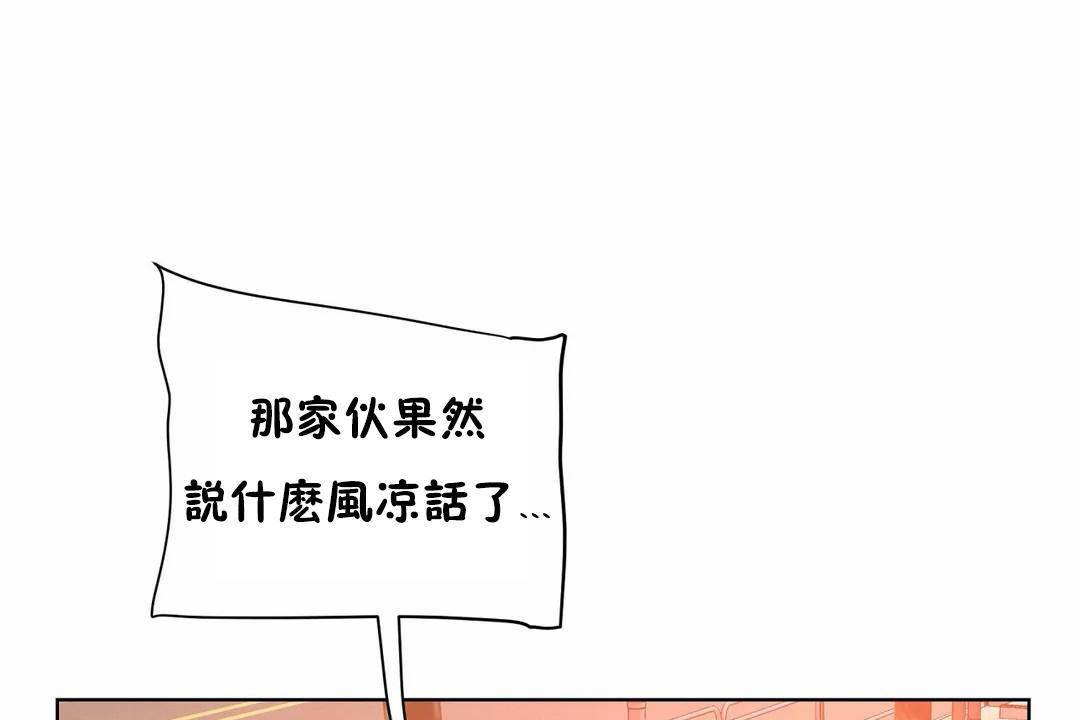 131P - 性教育/独家培训/培训之春/Sex lesson